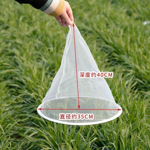 蜂蜜过滤网超细专用150目蜂蜜过滤器滤蜜糖蜂蜜滤网锥形养蜂工具