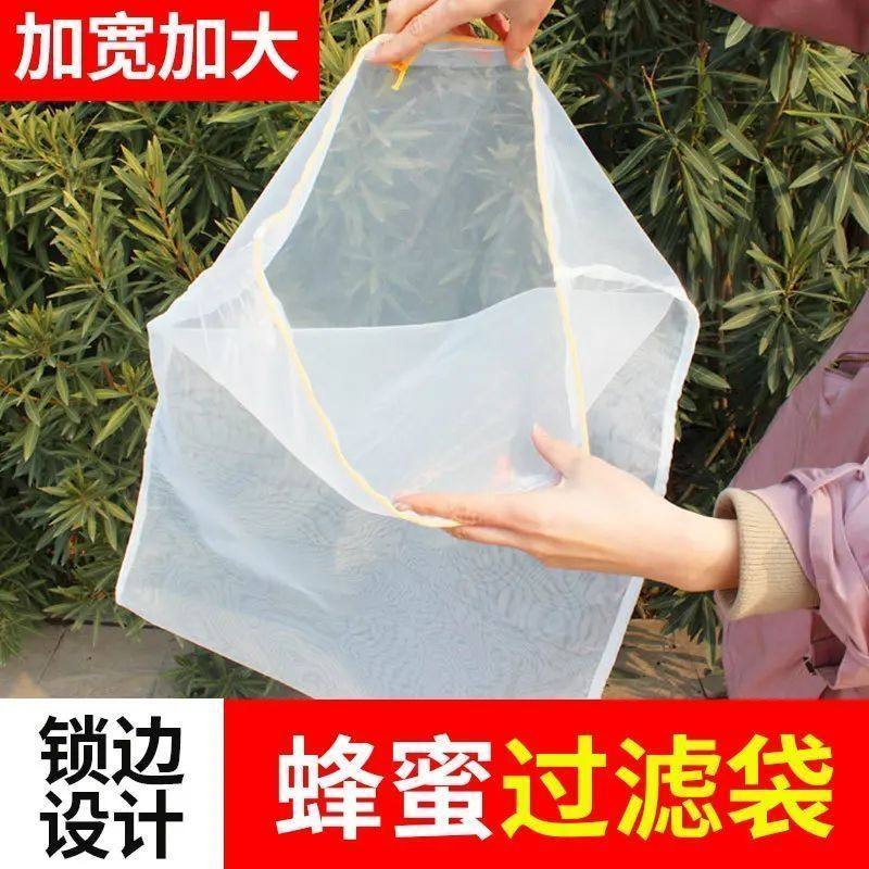 蜂蜜过滤网压蜜机尼绒滤网筛漏斗中蜂用品圆形滤网果汁过滤沙布