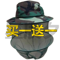 養(yǎng)蜂帽子蜂帽面紗遮臉戶外夏季