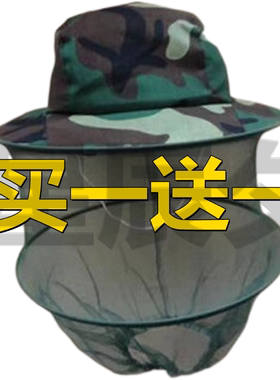 养蜂帽子蜂帽面纱遮脸户外夏季