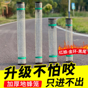收蜂笼双层钢丝网袋胡蜂笼捉红娘捉活蜂地蜂收蜂笼诱马蜂神器新款