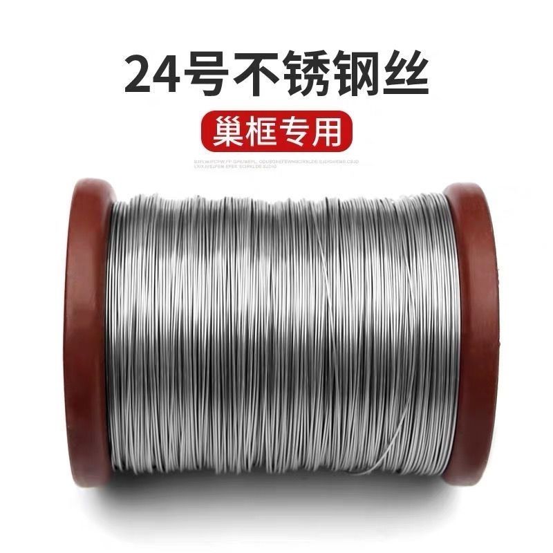 巢框不锈钢丝养蜂工具蜂巢蜜蜂蜂箱24号钢丝巢础埋线器蜂巢框铜眼