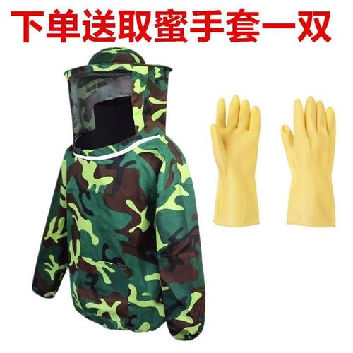 防蜂服加厚连体防蜂衣养蜂帽防护服全套手套蜂扫蜜蜂工具蜂具包邮
