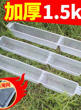 1.5公斤饲喂器加厚蜂箱内蜜蜂喂水喂糖器加宽养蜂工具专用饲喂槽