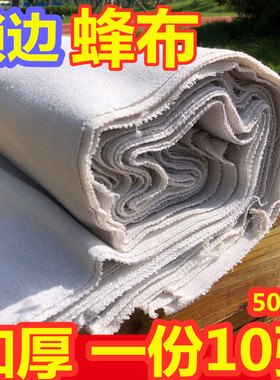 养蜂工具加厚保暖中蜂蜂箱多采蜜