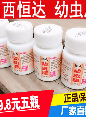 蜂药山西恒达幼虫康病烂子病欧美