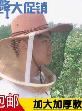 养蜂工具透气牛仔蜂衣防护服加厚