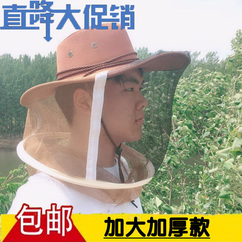 养蜂工具透气牛仔蜂衣防护服加厚