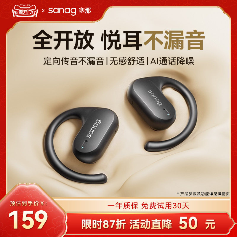 �������������¿�2024���߳�������������Ǵ���������Ҷ�ʽ�˶�