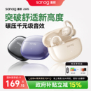 塞那Z60S耳夹蓝牙耳机气骨传导无线开放式 政府补贴 运动跑步25新款