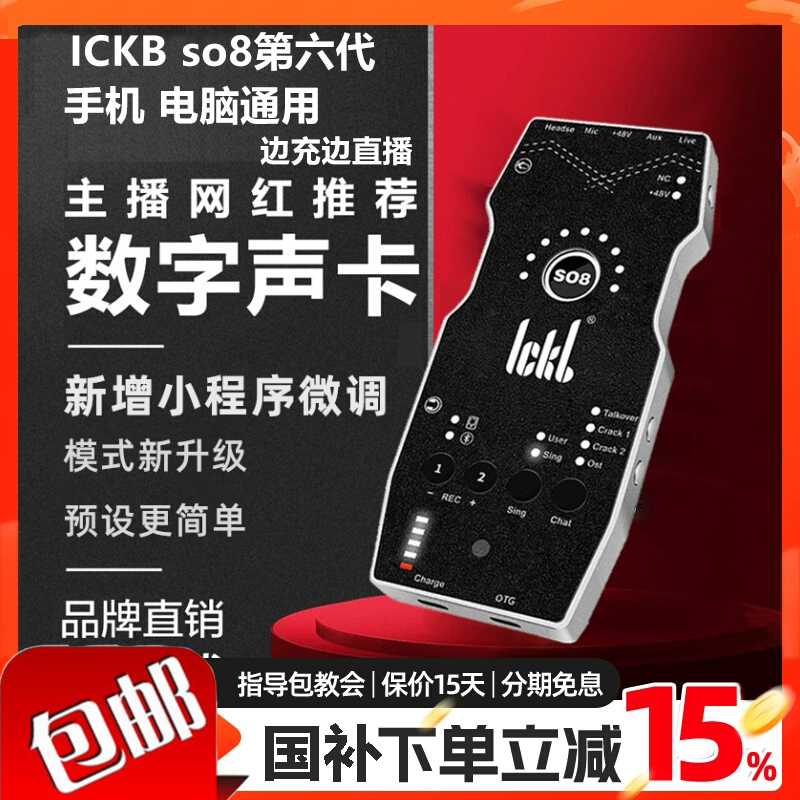 韩湘子kms-105专业级麦克风