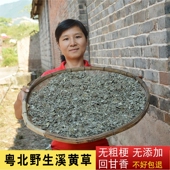 野生溪黄草茶500g藤茶藤婆茶莓茶白茶农家无硫广东泡茶回甘甜新货