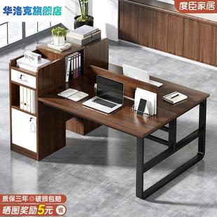 办公桌四人位组合简约现代职员工位简易办公室财务员工单人电脑桌