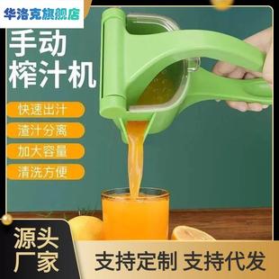 手动榨汁机柠檬榨汁器家用渣汁分离压汁机橙汁挤压器水果压汁神器