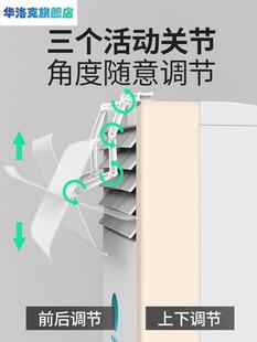 空调挡风板防直吹客厅柜机冷气出风口挡板防风罩遮导风板 立式 柜式