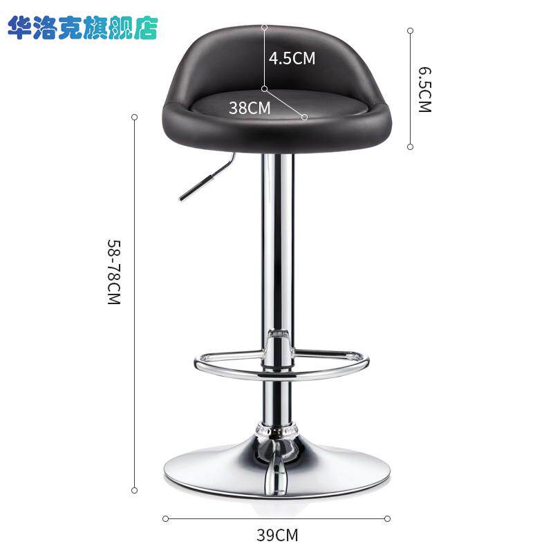 华恺之星 吧台椅子吧台凳高脚椅旋转可升降酒吧椅办公前台接待椅怎么样,好用不?