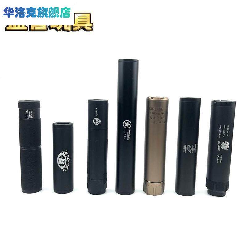 消音器金属14逆牙锦明8代9代13代精击slr16司骏司马m4玩具装饰消
