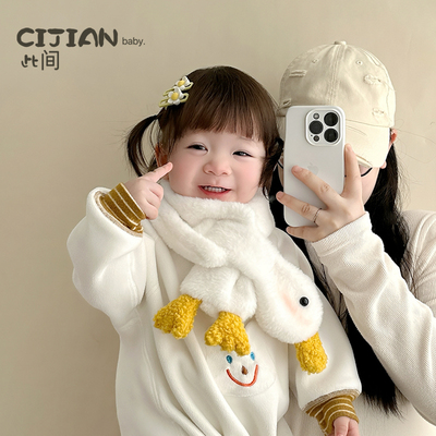 宝宝冬季可爱毛绒鸭鸭防风小围巾