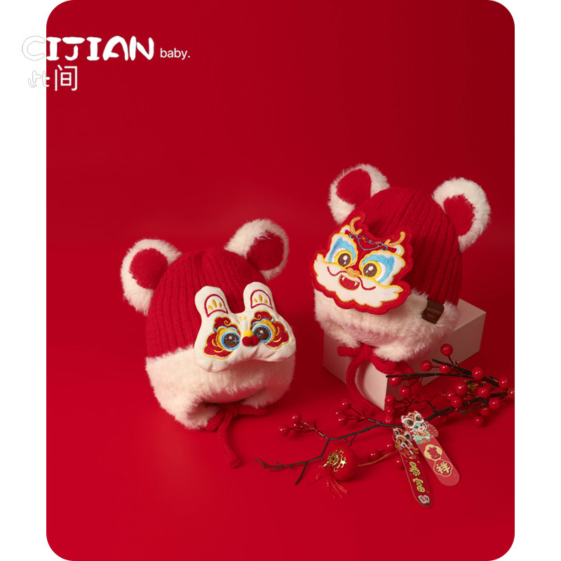 宝宝帽子冬季婴儿新年红色针织虎头帽男女宝过年帽儿童加厚护耳帽,童装/婴儿装/亲子装,帽子,淘宝优惠券,粉丝福利购,淘宝优惠卷