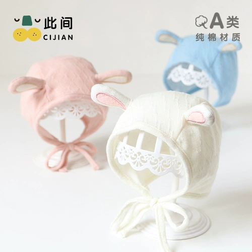 Детская осенняя милая ветрозащитная шапка для новорожденных для раннего возраста подходит для мужчин и женщин для девочек