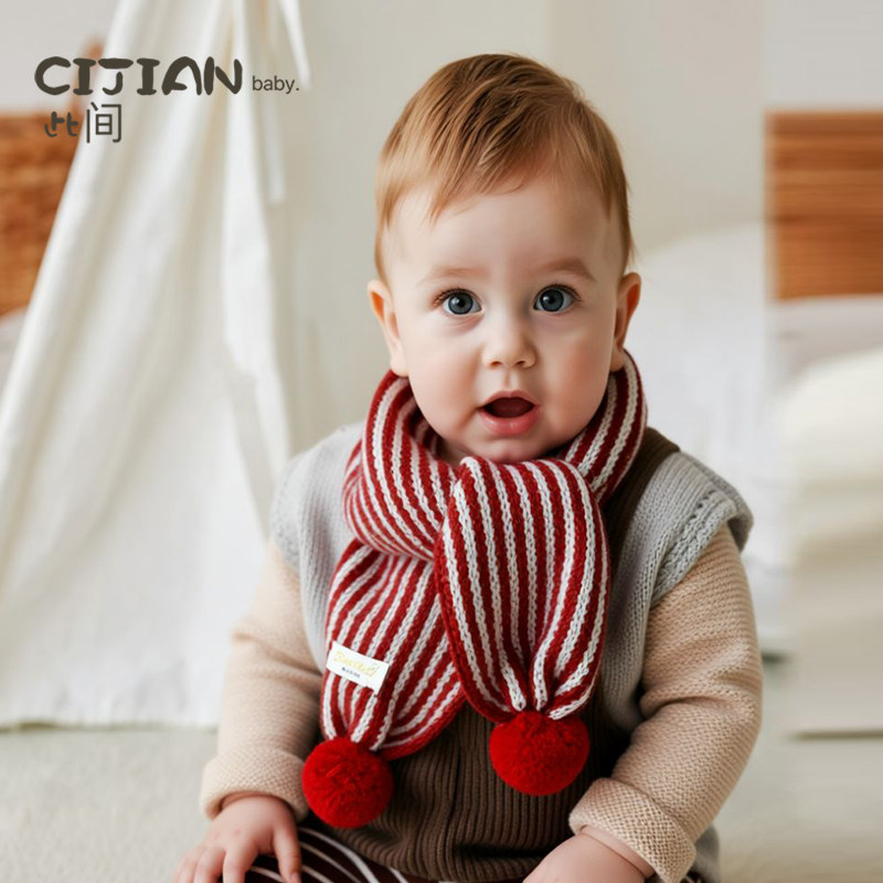 儿童围巾冬季女孩加厚条纹针织围脖男童宝宝户外保暖防风围巾,童装/婴儿装/亲子装,围巾,淘宝优惠券,粉丝福利购,淘宝优惠卷