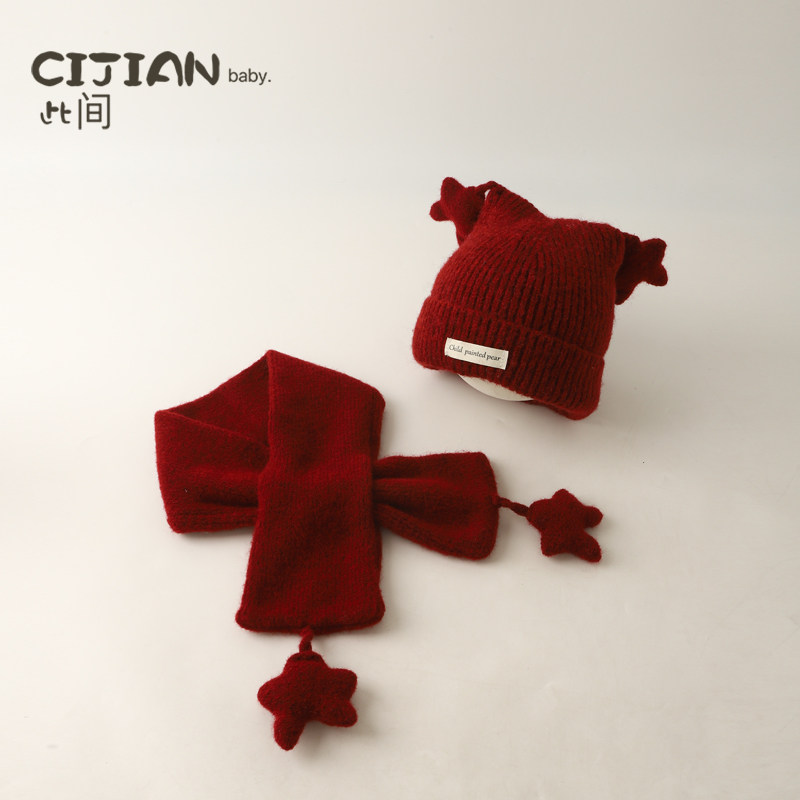 儿童帽子冬季韩版星星宝宝针织围巾加厚防寒保暖帽男女童套头帽,童装/婴儿装/亲子装,多件套 帽子、围巾、手套等组合,淘宝优惠券,粉丝福利购,淘宝优惠卷