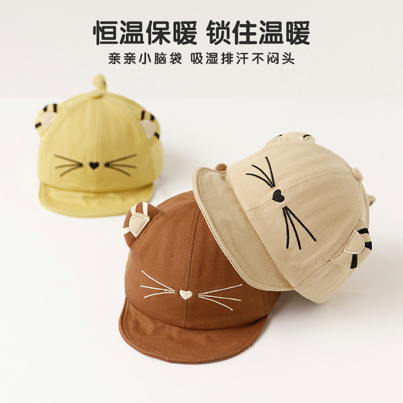 宝宝春秋季可爱时尚遮阳棒球帽图片