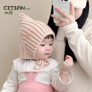 宝宝帽子秋冬季婴儿防风尖尖帽男宝女宝针织套头帽儿童保暖护耳帽