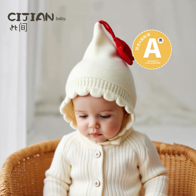 婴幼儿帽子秋冬季可爱男女宝宝毛线帽针织儿童护耳帽外出保暖防风,童装/婴儿装/亲子装,帽子,淘宝优惠券,粉丝福利购,淘宝优惠卷
