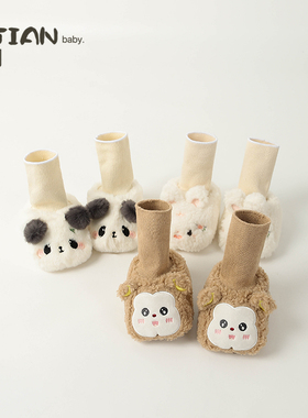 婴儿鞋子秋冬款宝宝保暖鞋袜男宝女宝毛绒学前鞋儿童防滑学步鞋潮