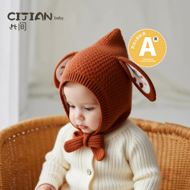 婴儿帽子秋季可爱超萌兔耳朵