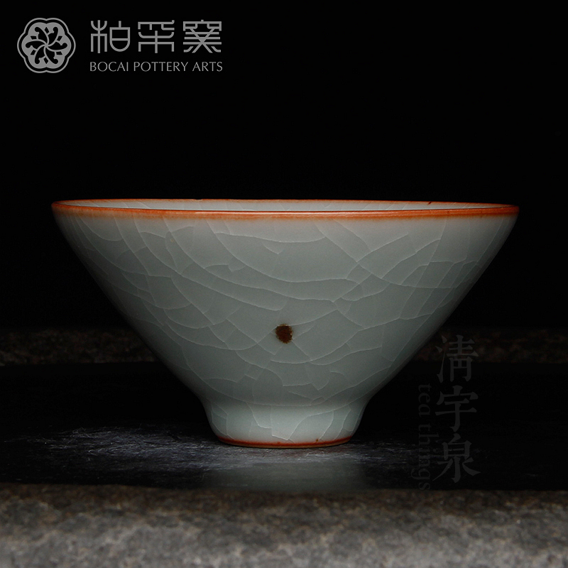 台湾柏采茶杯铁斑斗笠开片主人杯