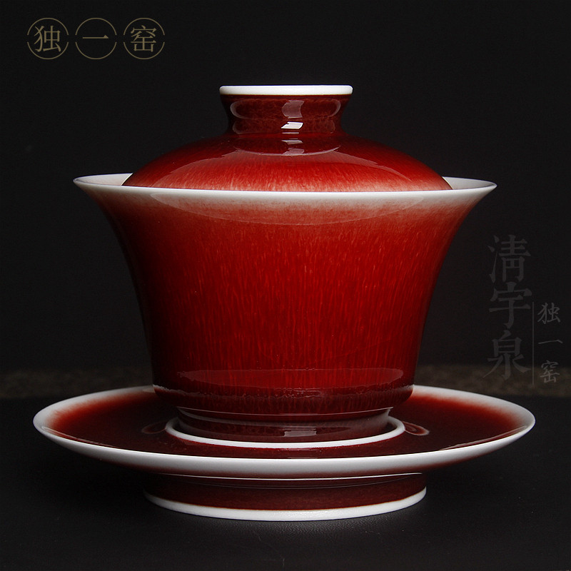 景德镇独一窑 原矿郎红元宝盖碗 郎窑红釉功夫茶具开片茶碗手抓壶
