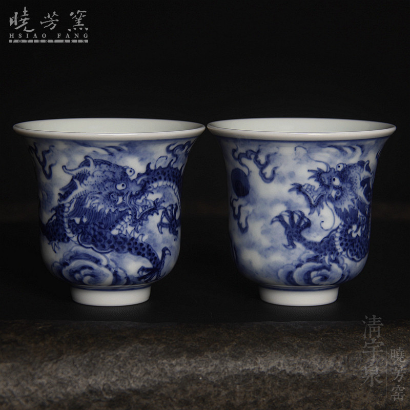晓芳窑 主人杯 青花 云龙纹 深钟杯 蔡晓芳 原盒 品杯 个人杯茶杯