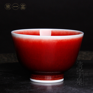 景德镇独一窑 原矿郎红茶杯马蹄杯 郎窑红釉主人杯开片茶碗品茗杯