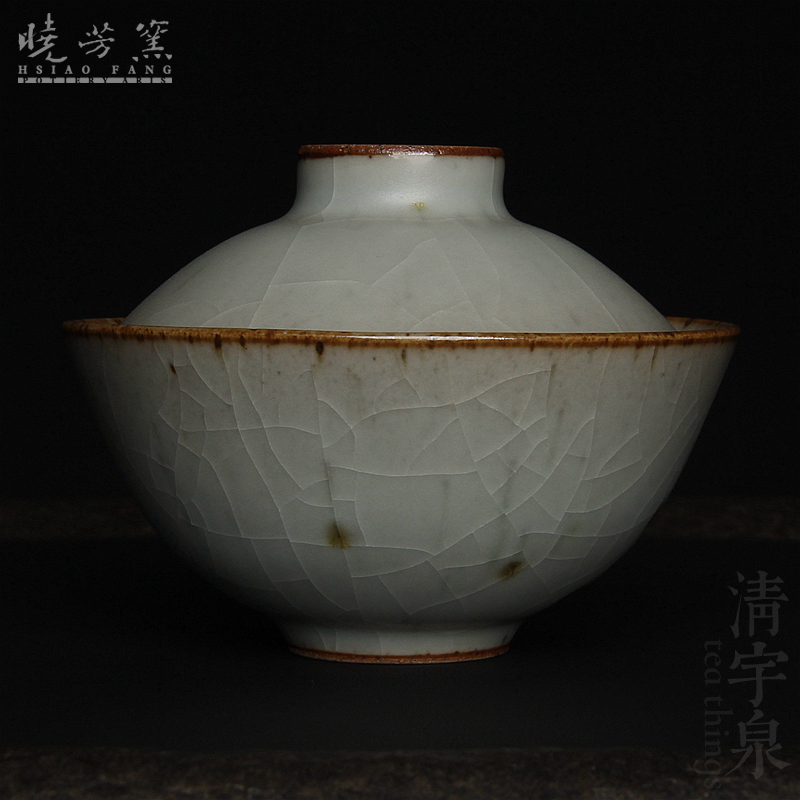 台湾蔡晓芳 早期90年代 汝窑天青 铁斑 元宝盖碗 晓芳窑 汝瓷盖杯