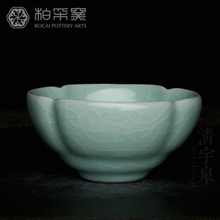 柏采汝窑茶杯 豆青色 柏采窑 BR-136 乐意杯四喜杯汝瓷开片主人杯