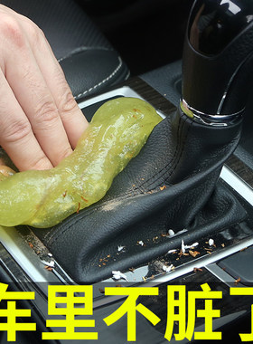 手机清洁垃圾电脑工具键盘泥除尘胶车用清洁泥粘尘清理汽车内家用