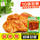 10袋 四川犍为特产龙孔大头菜毕大姐麻辣大头菜手撕酱菜下饭菜 包邮