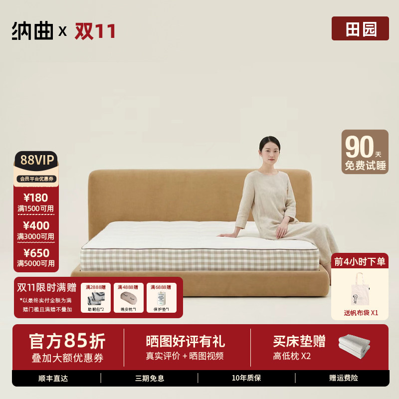 纳曲纯手工拉扣床垫无胶水羊毛小弹簧席梦思床垫驼毛四叶草弹簧