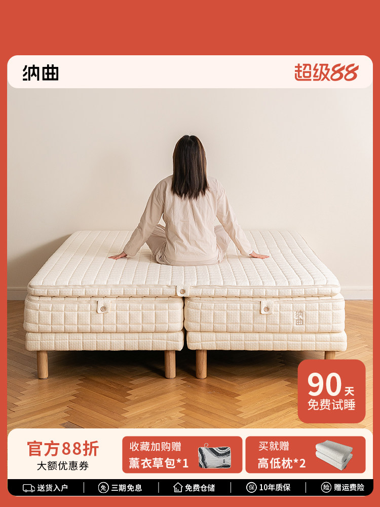 那曲折叠式床垫可拆卸可水洗软硬两用床垫黄麻半软半硬Trale乳胶