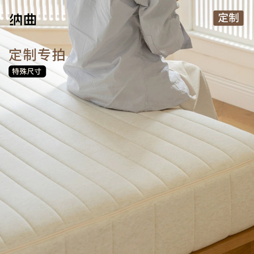 纳曲床垫席梦思弹簧折叠