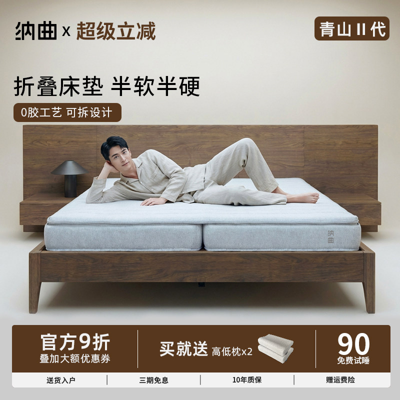 纳曲折叠床垫家用一半软一半硬席梦思软硬两用分体式床垫可折叠