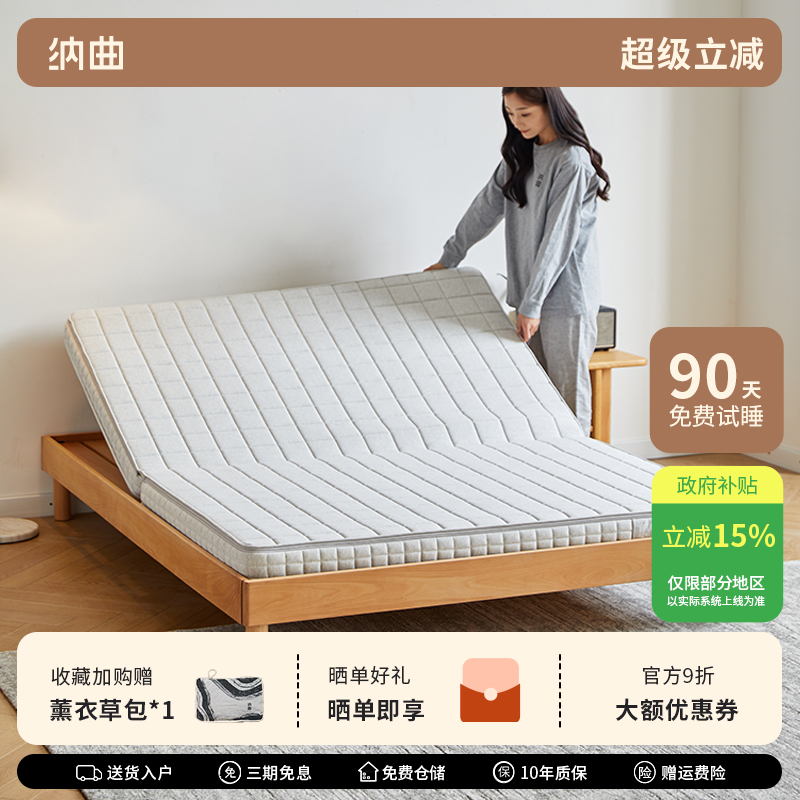 纳曲榻榻米床垫可折叠椰棕乳胶分体软硬两用床垫儿童折叠床垫定制