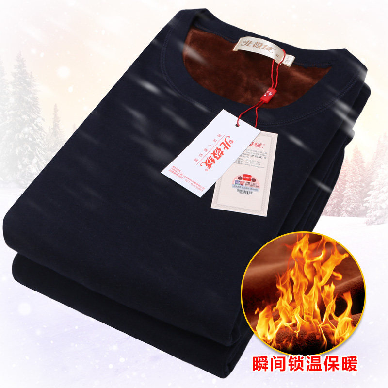 Sous-vêtement thermo Moyen-âge BEJIROG B400200714 en polyester - Ref 751108 Image 3