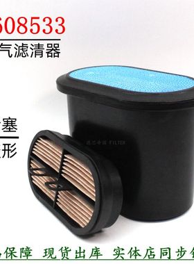 P608533空气滤清器装载机挖机发电机组振宇80叉车AF26656空滤配件