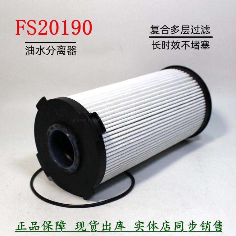 重汽豪沃T7汕德卡G7国六货车柴滤