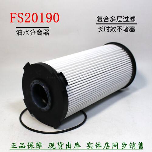 重汽豪沃T7汕德卡G7国六重卡柴滤