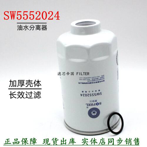 FS26389柴油滤东风多利卡D9货车