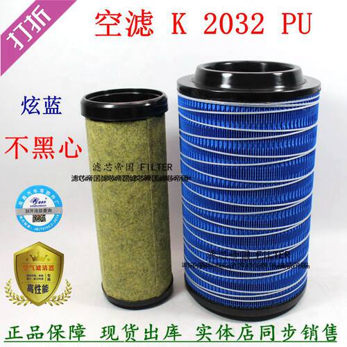 2032PU空滤适配解放虎VH麟VJ6F
